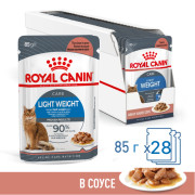 Royal Canin Light  Weight влажный корм для кошек для профилактики избыточного веса, кусочки в соусе
