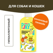 AnimalPlay sweet Шампунь Банановый панкейк гипоаллергенный для собак 300мл