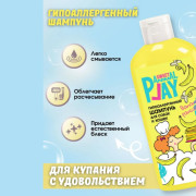 AnimalPlay sweet Шампунь Банановый панкейк гипоаллергенный для собак 300мл