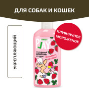 AnimalPlay sweet Шампунь Клубничное мороженое укрепляющий для собак 300мл