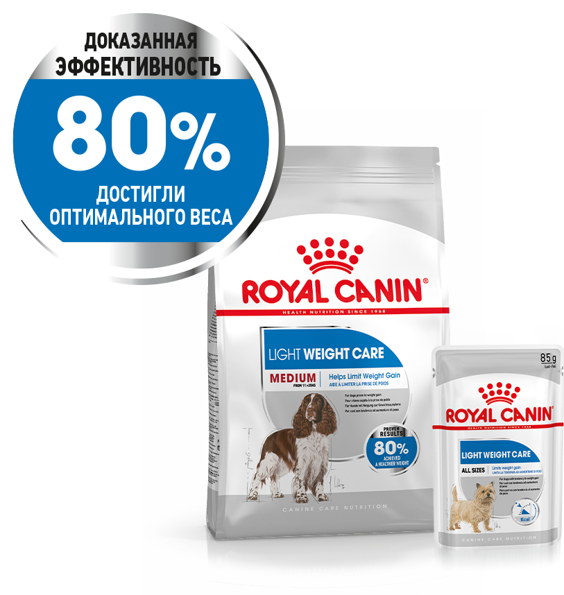 Royal canin medium hotsell light weight care 9kg